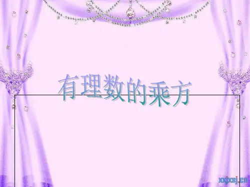 沪科版九年级下册数学：24.6 正多边形与圆(共22张PPT)