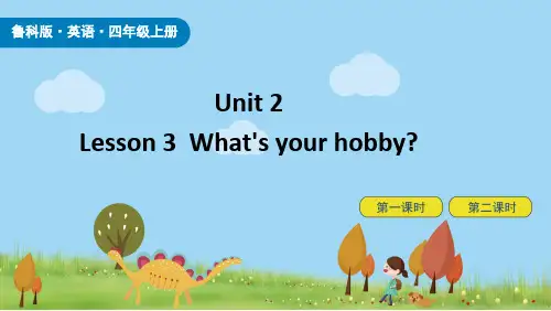 鲁科版四年级英语上册Unit 2-Lesson3 What's your hobby课件