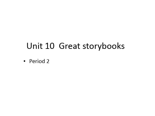 小学六年级下册英语(牛津上海版深圳用)Module 4 Unit 10  Great storybooks  Period 2课件