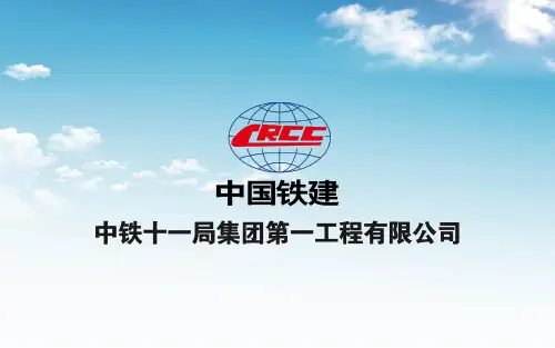 CPIII轨道控制网的介绍-(2)