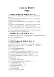 体育科研方法153答案