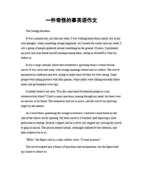 一件奇怪的事英语作文