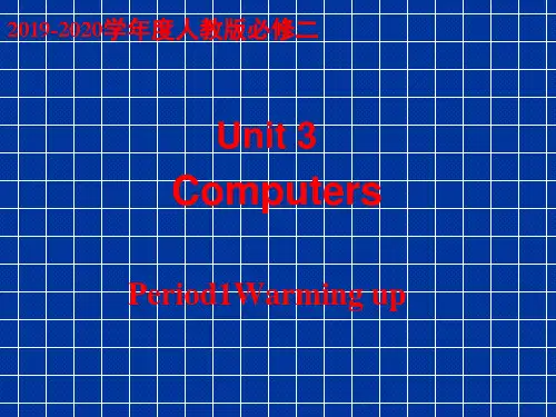 2019-2020学年度人教版必修二Unit3ComputersPeriod1Warming up课件(29张)