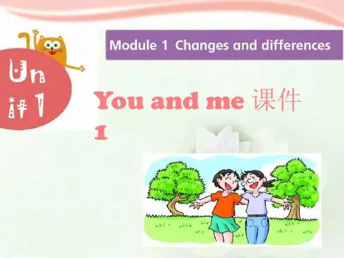 牛津上海版(深圳)英语六下Module 1 Unit 1《You and me》课件2