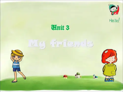牛津译林版三年级英语上册Unit 3 My friends 课件