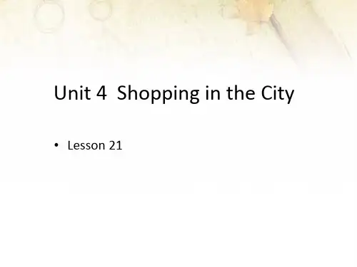冀教版四年级上册Unit 4  Shopping in the City Lesson 21