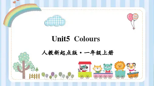 人教新起点版英语一年级上册Unit5  Colours课件