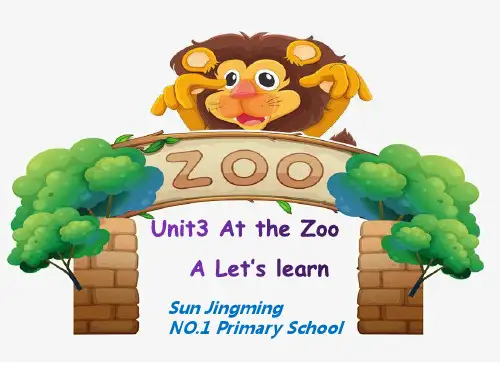 人教版PEP版英语三年级下册 Unit 3 At the zoo 名师教学PPT课件