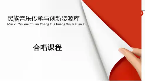 《思乡曲》讲解与训练