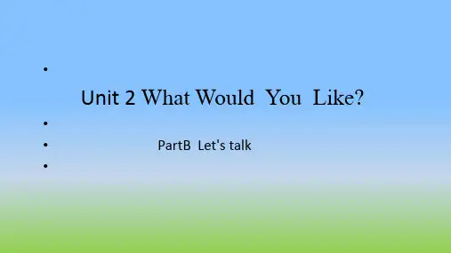 Unit2WhatWouldYouLike？PartBLet'stalk(课件)陕旅版英语六年级下册