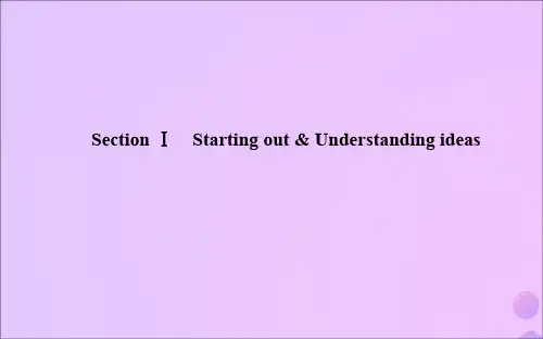 2019_2020学年新教材高中英语Unit2ExploringEnglishSectionⅠStartingout