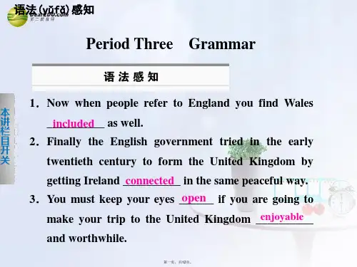 高中英语 Unit 2 The United Kingdom Period Three课件 新人教版
