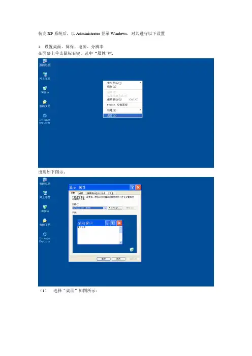 CS3000安装