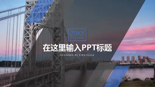 实用高级淡雅简约几何图形动态年终总结ppt模板