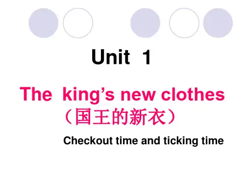 六年级上册英语课件-Unit 1 Checkout time and ticking time译林版三起