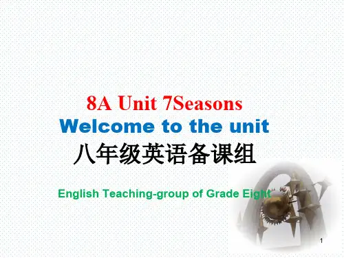 牛津译林版八年级上册英语ppt课件：unit7seasonswelcometotheunit