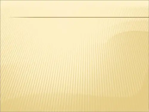【课件】云计算和云存储-华为PPT
