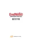 THOMSON REUTERS EndNote 说明书