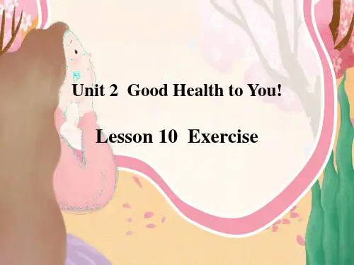 新版英语Lesson 10 Exercise-课件