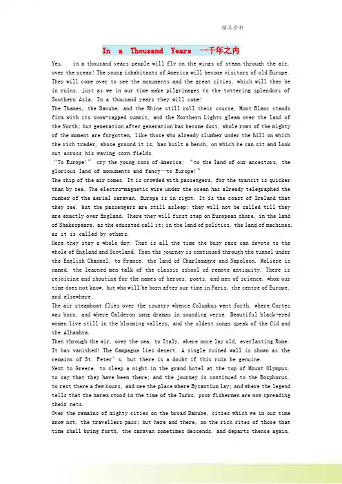 小学英语英语故事童话故事InaThousandYears一千年之内