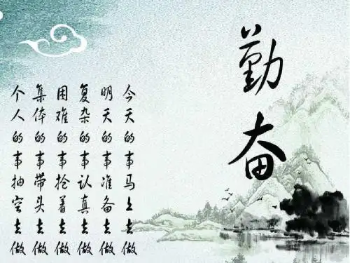 高二数学类比推理