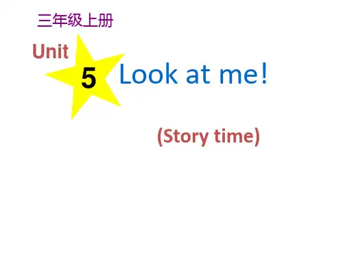 牛津译林版三年级上册英语Unit5 Look at me! 第一课时课件
