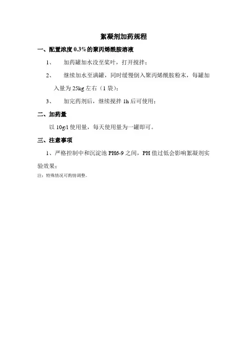 PAM使用说明