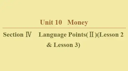 2019-2020学年高中英语 Unit 10 Money Section Ⅳ Language
