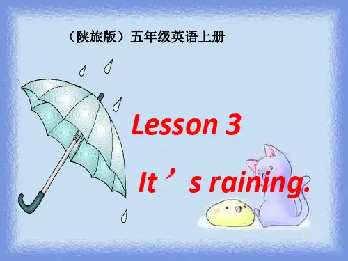 Lesson 3 It's raining-(陕旅版五年级上)