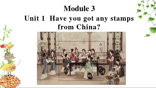 外研版一起英语六年级上册Module 3 Unit 1 课件