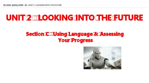 2021英语人教版选择性必修第一册同步课件：UNIT 2 Section C 