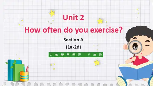 初中英语人教版八年级上册《Unit 2 How often do you exercise》课件