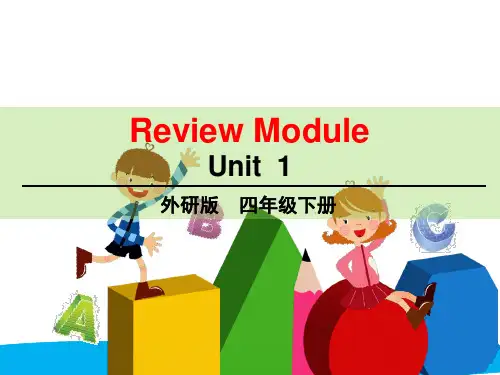 外研版小学英语 四年级下册 Review Unit1 上课课件PPT