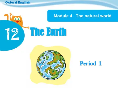 沪教牛津版(深圳用)英语六年级上册Unit12 The earth课件