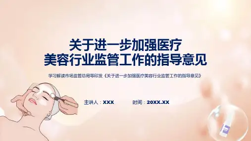 三年级美术下多彩的梦ppt课件(2024)