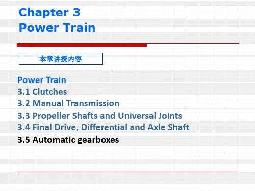 汽车专业英语课件(宋进桂)Chapter 3-2