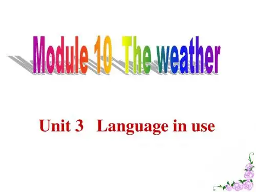 Module 10 Unit 3 Language in use 课件 (外研版八年级上)