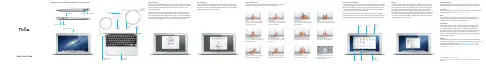 MacBook Air 设置向导说明书