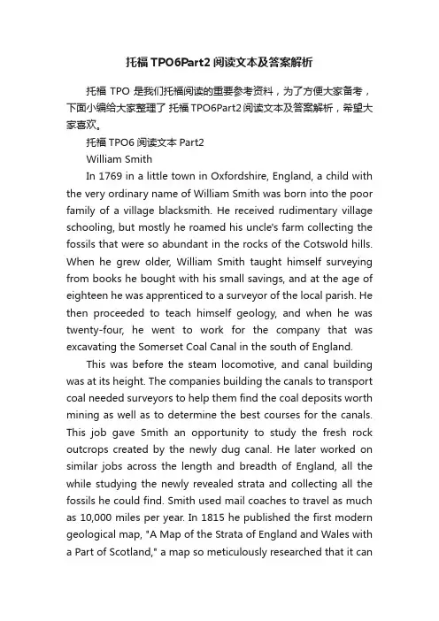 托福TPO6Part2阅读文本及答案解析