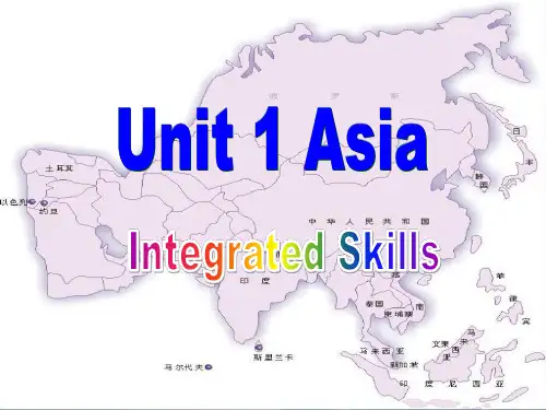 2020年牛津译林版英语9BUnit 1 Asia Integrated skills 课件