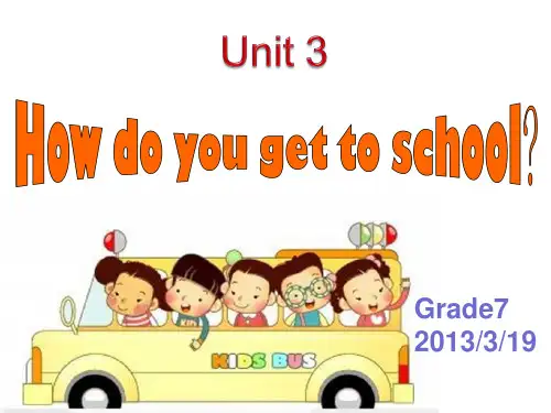 Unit3How-do-you-get-to-school-课件