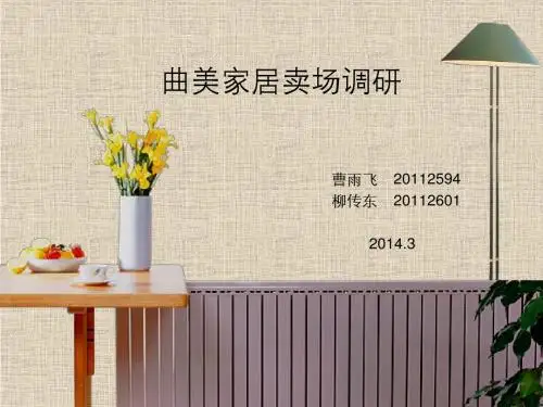 展示设计
