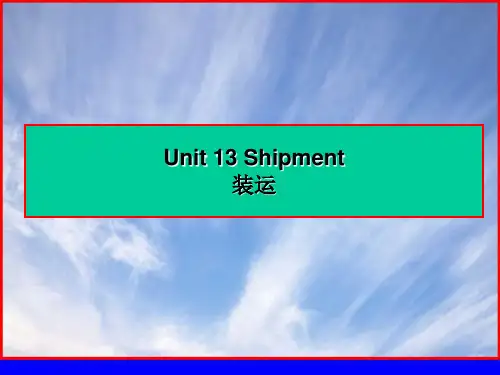英文函电 Unit 13 装运