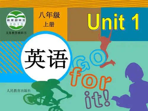 Unit 1 where did you go on vacation  课件人教版八年级英语上
