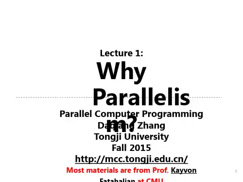 Parallel-Computing-并行程序设计-同济大学张大强