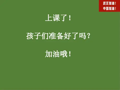 8木兰诗-总结课-辽宁省灯塔市第二初级中学人教部编版七年级语文下册课件(共23张PPT)