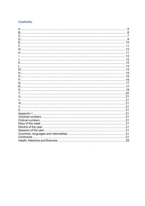 IELTS vocabulary-list,雅思考试必备的2000词汇