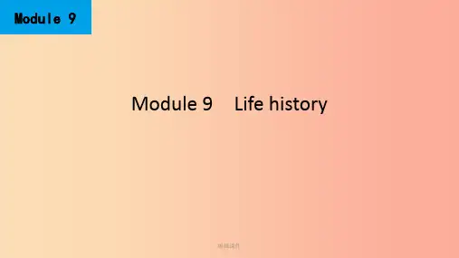 201x春七年级英语下册Module9LifehistoryUnit1Heleftschooland