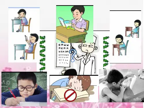 正确的读写姿势