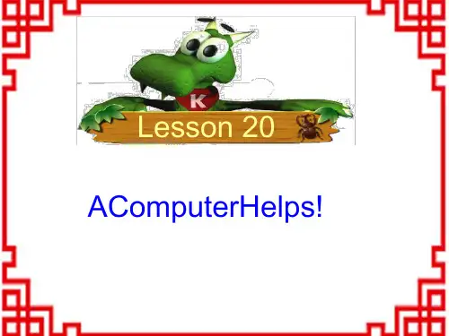 冀教初中八年级下册英语《Lesson 20 A Computer Helps!》PPT课件 (3)